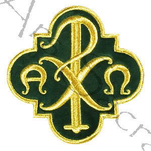 Emblema "Alfa & Omega" AP-PX-K